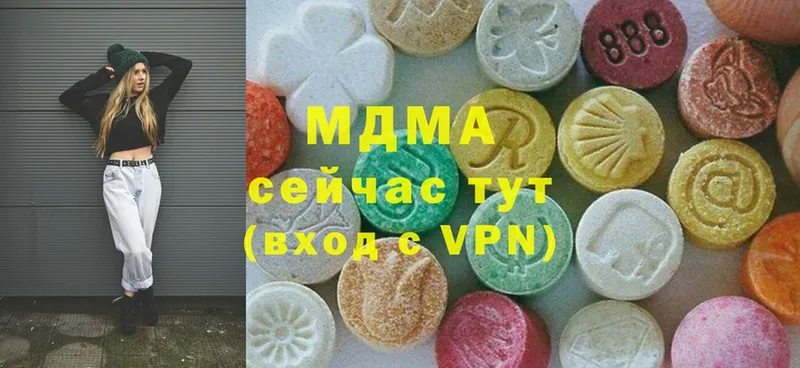 MDMA молли  наркотики  omg как войти  Старая Купавна 